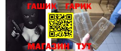 прущие крисы Рязань