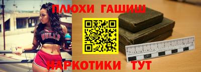 прущие крисы Рыбинск