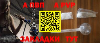прущие крисы Рыбинск
