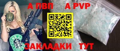 прущие крисы Рыбинск