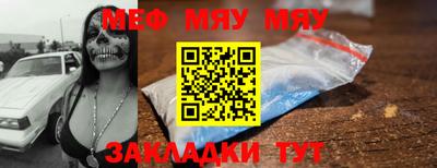 прущие крисы Рязань