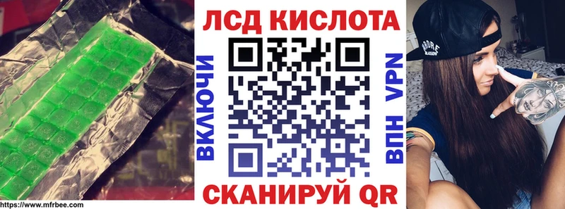 ОМГ ОМГ онион  Туапсе  LSD-25 экстази кислота 