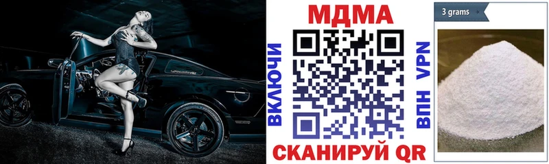 где купить это формула MDMA crystal Туапсе