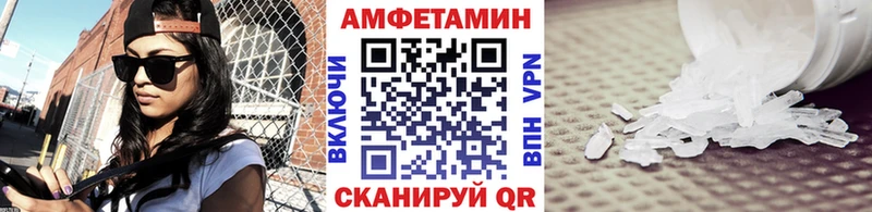 Метамфетамин витя  Туапсе 