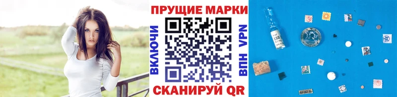 Марки NBOMe 1,8мг  ОМГ ОМГ   Туапсе 