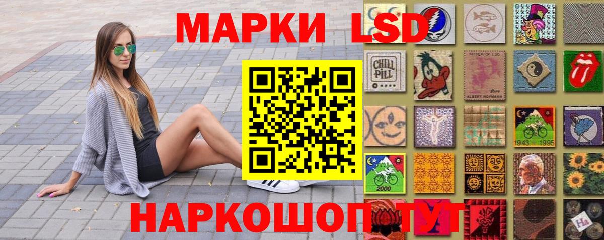 Марки N-bome 1500мкг  Вход с VPN  Туапсе 