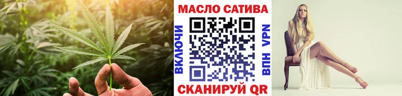 ТГК вейп Туапсе
