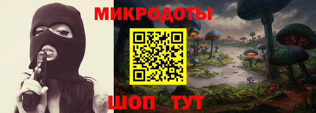 Галлюциногенные грибы мухоморы  Вход с VPN  Галлюциногенные грибы ЛСД  Туапсе 