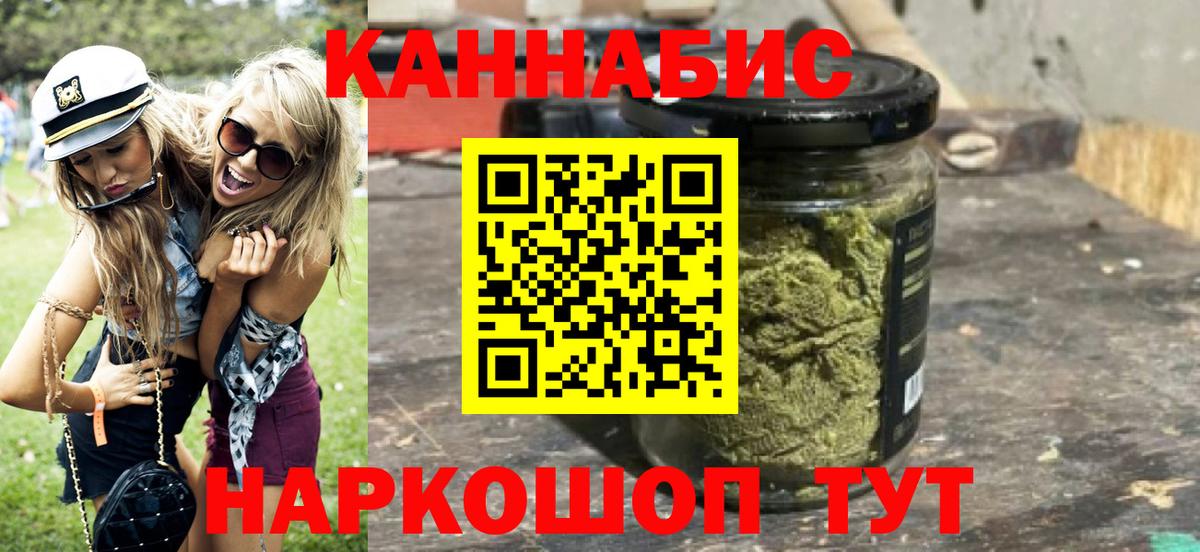 Туапсе  Каннабис Amnesia  Вход с VPN  Канабис White Widow  Каннабис THC 21% 